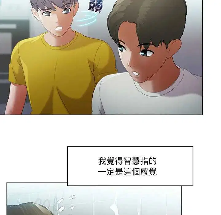 第8話