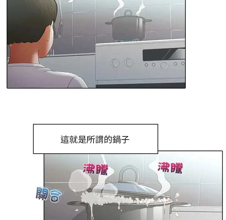 第8話