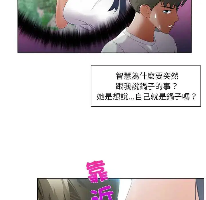 第8話
