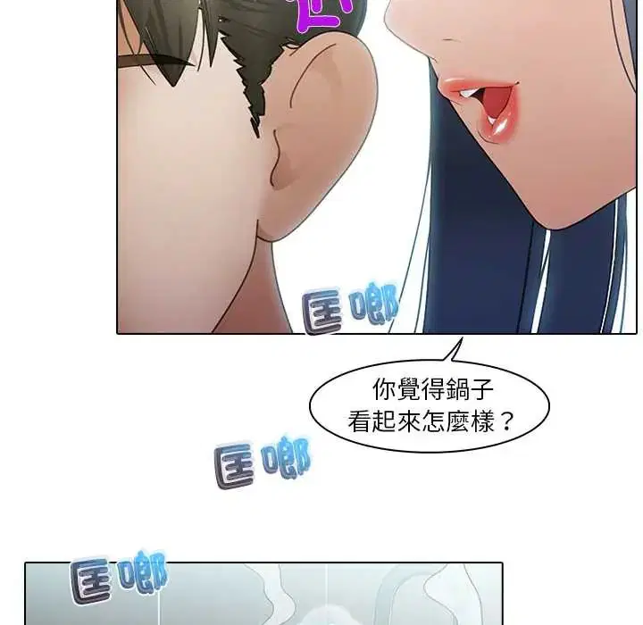 第8話