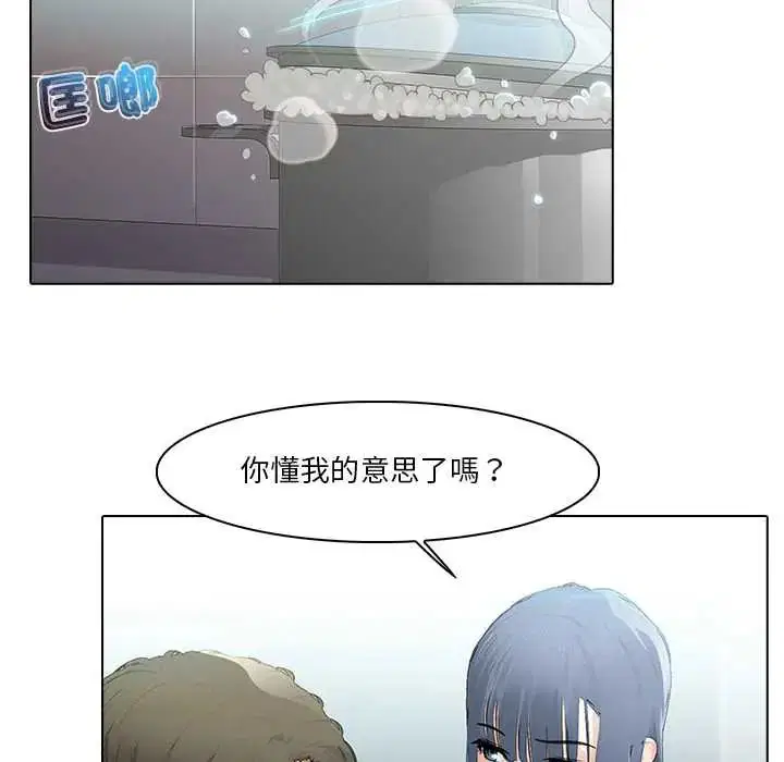 第8話