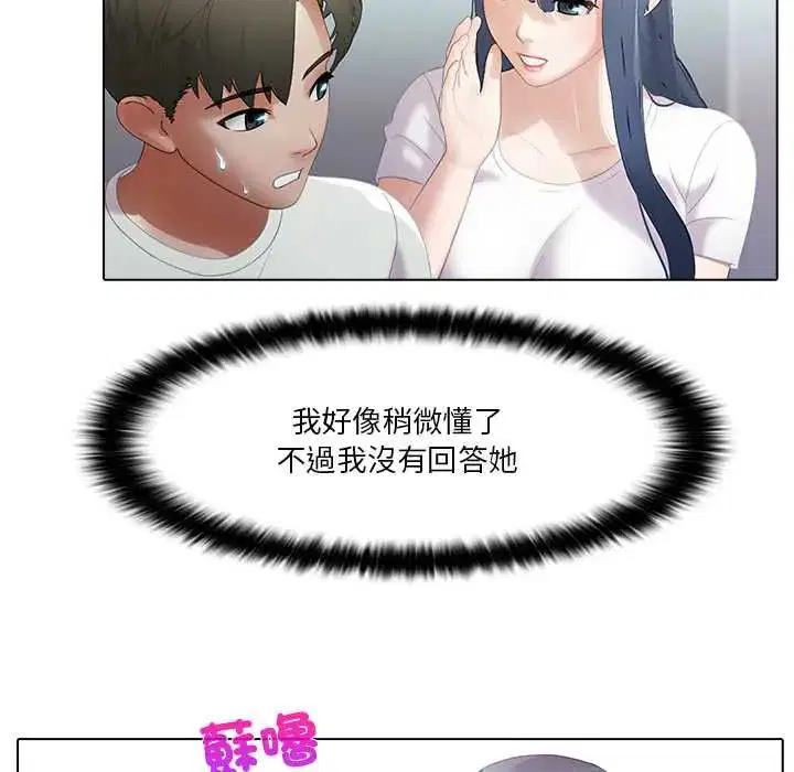第8話