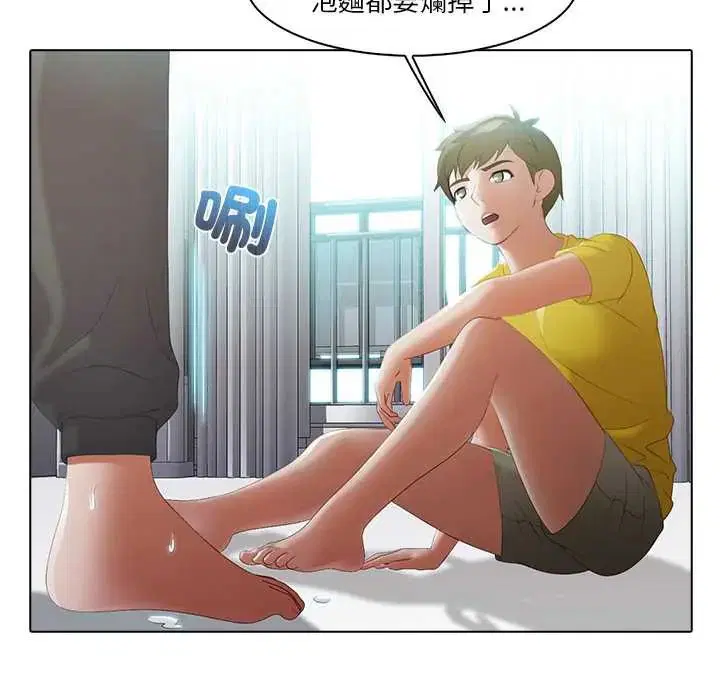 第8話