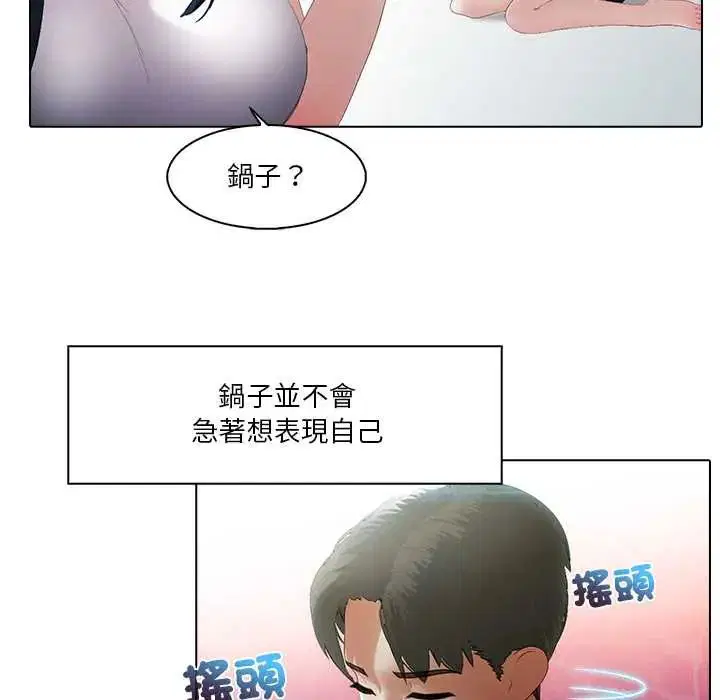 第8話