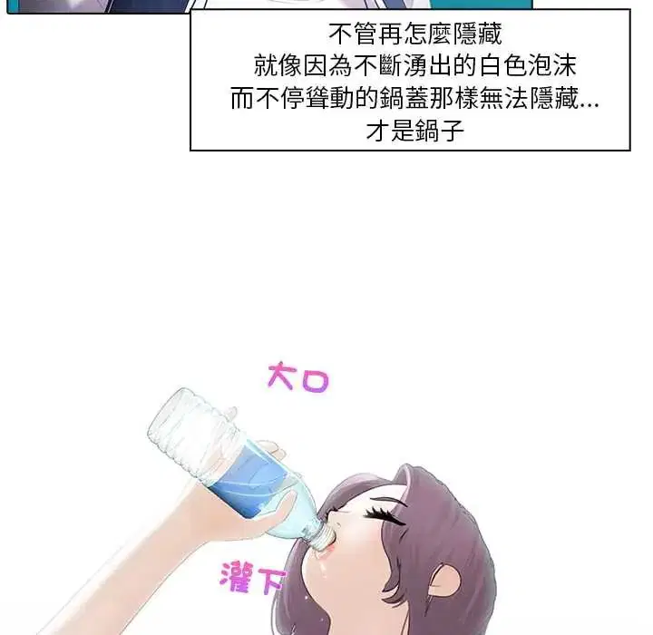 第8話