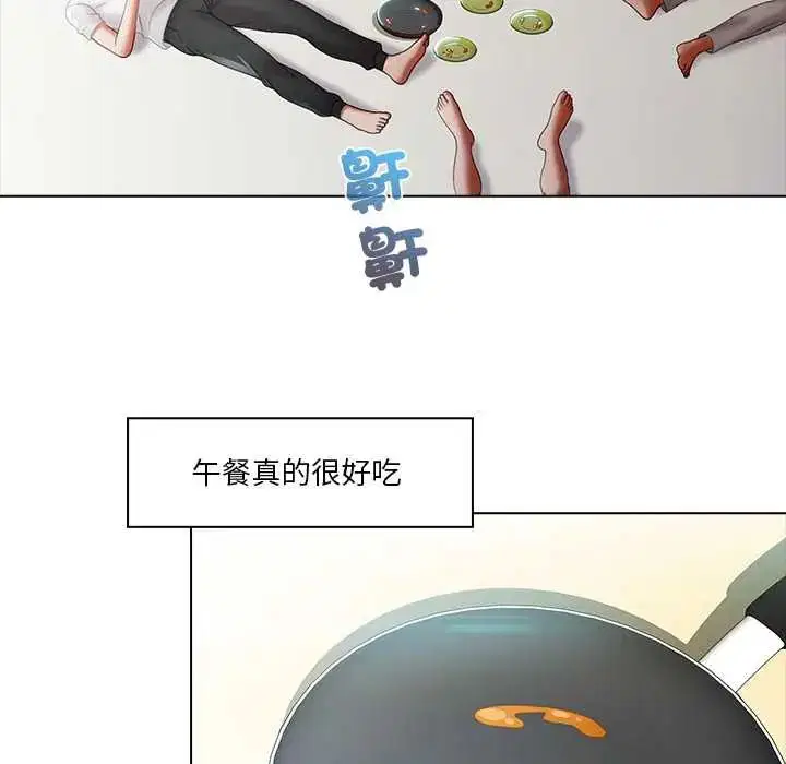 第8話