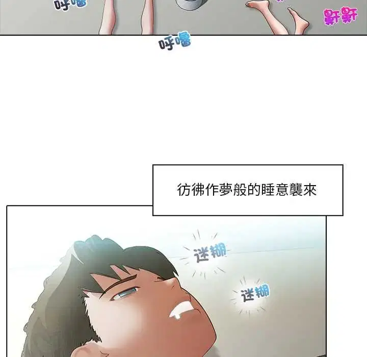 第8話