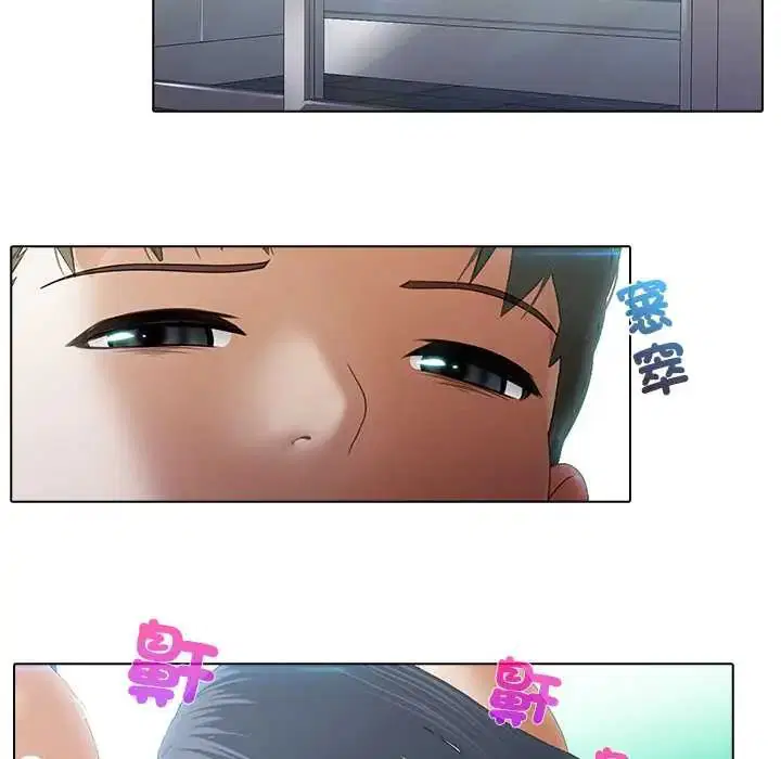 第8話