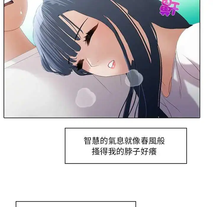 第8話