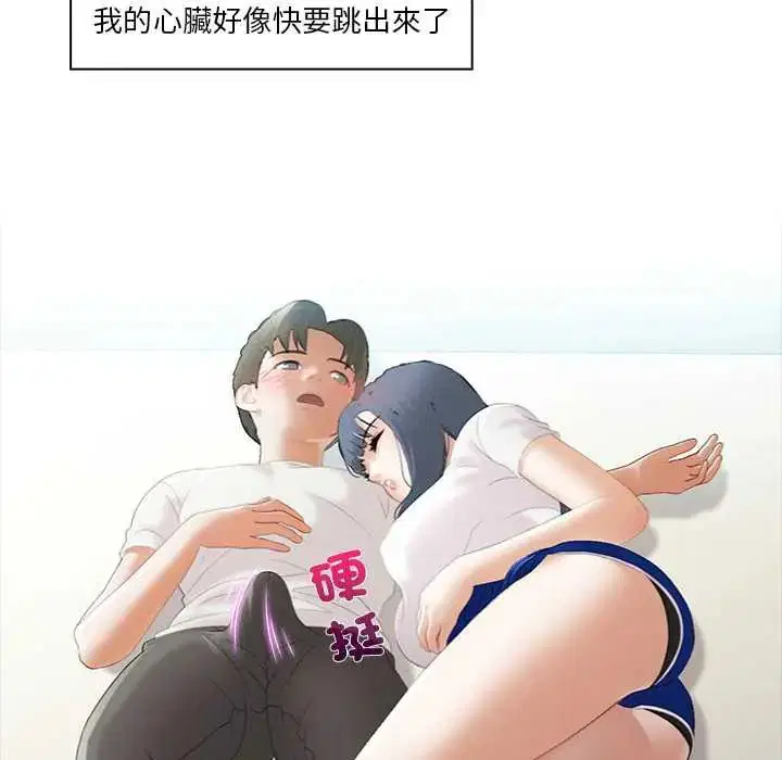 第8話