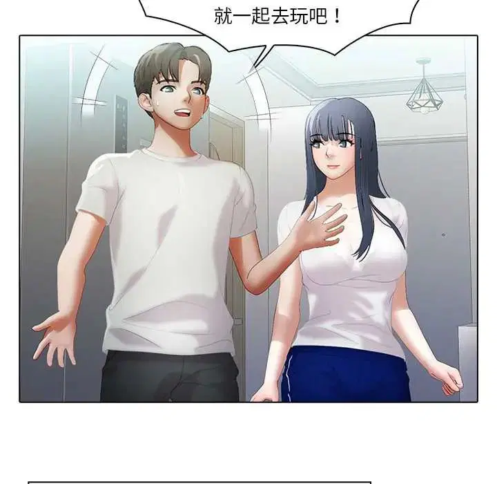 第8話