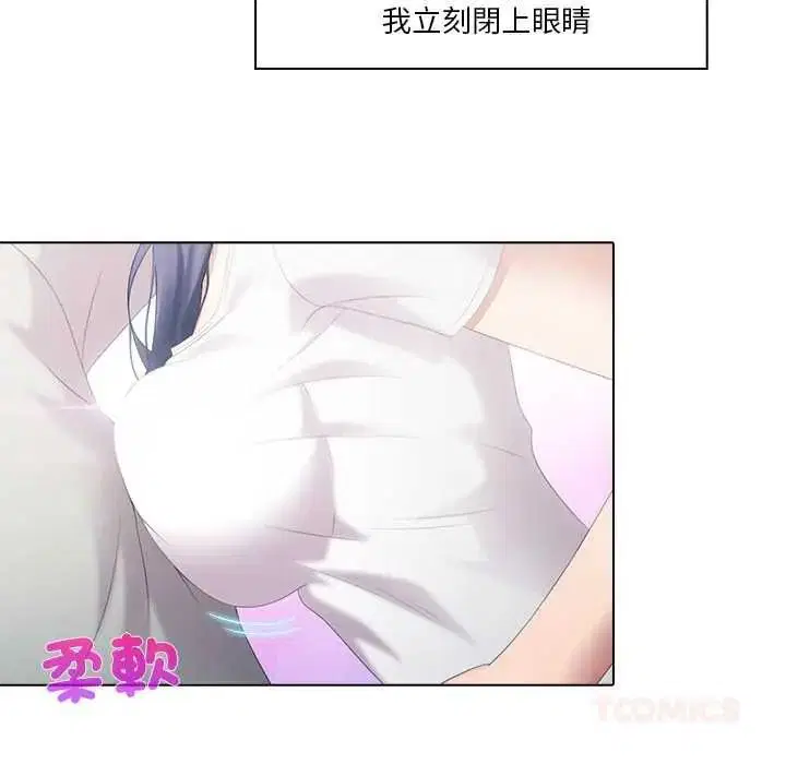 第9話