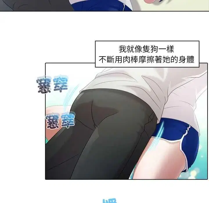 第9話