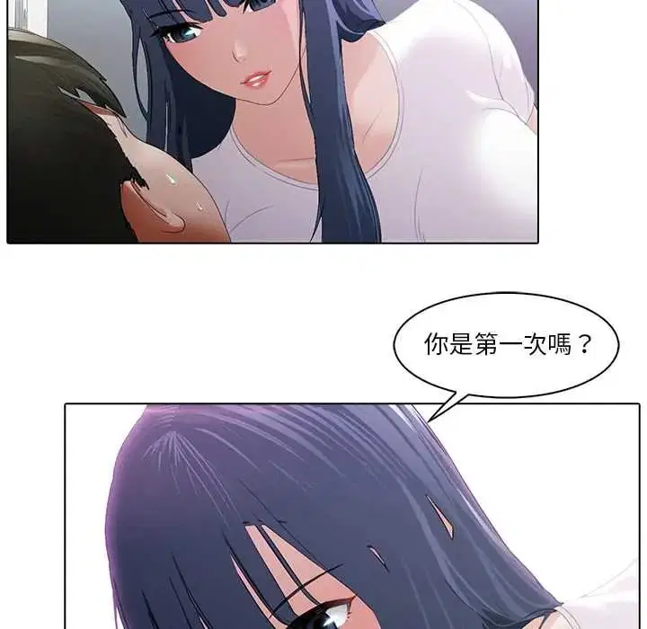 第9話