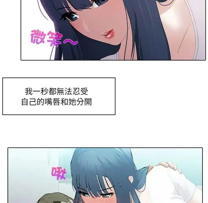 第9話