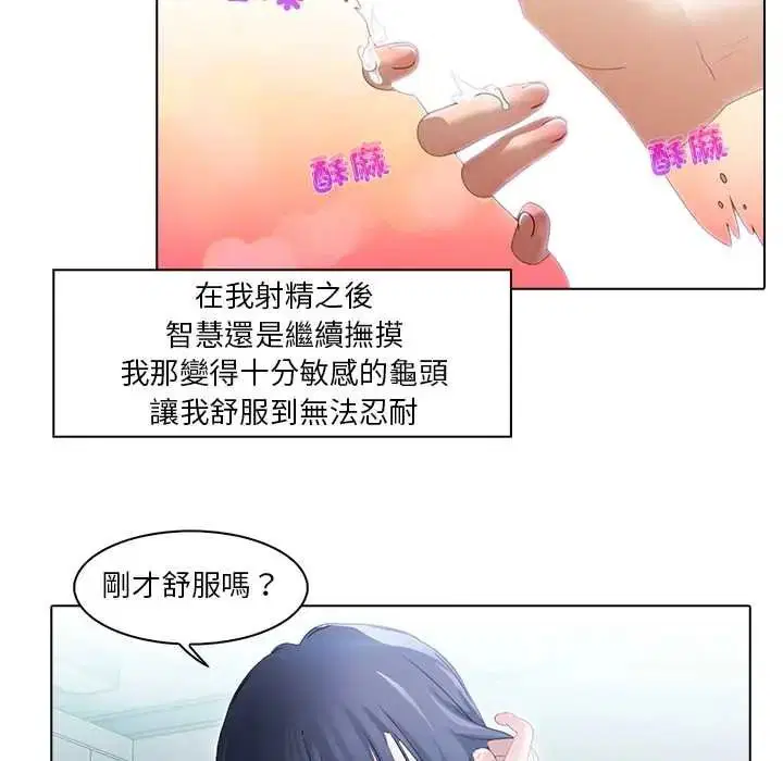 第10話