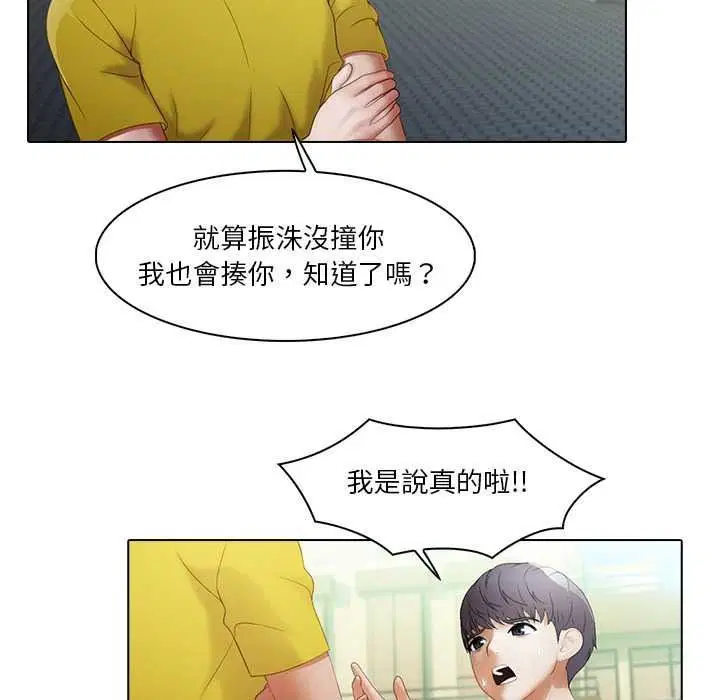 第10話
