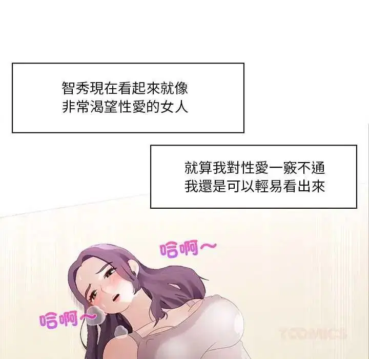 第11話