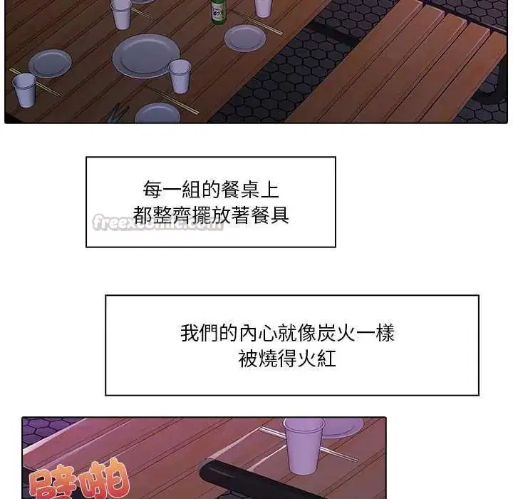 第11話