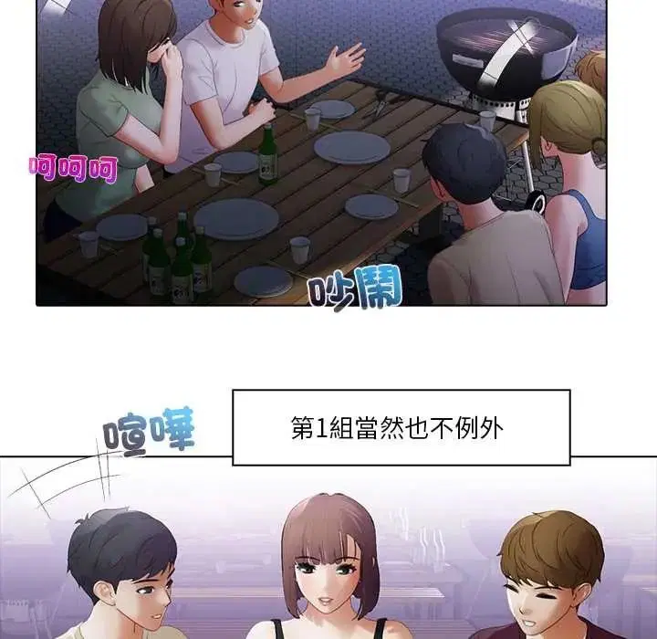 第11話