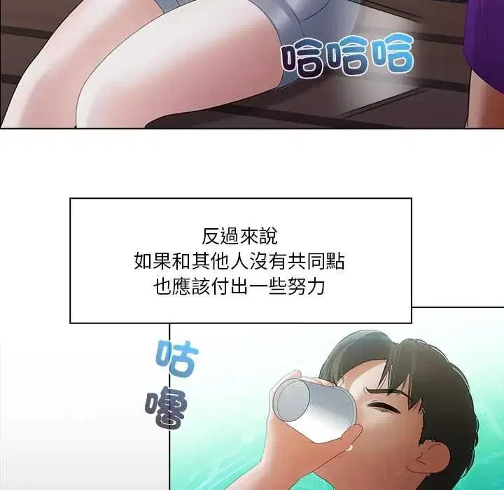 第11話