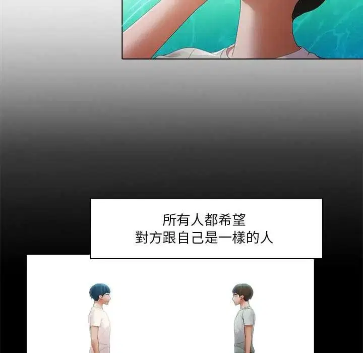 第11話