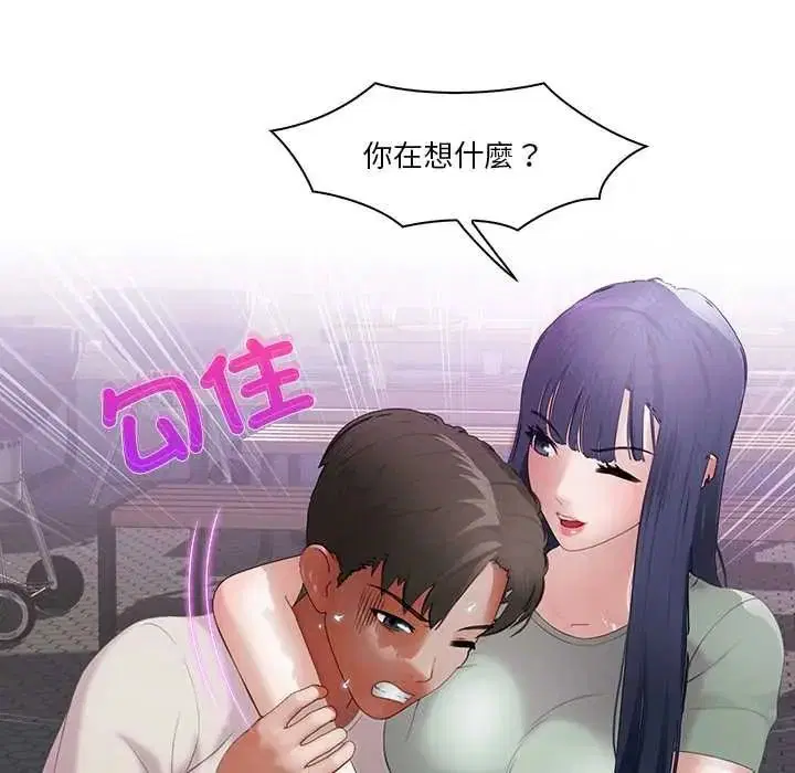 第11話