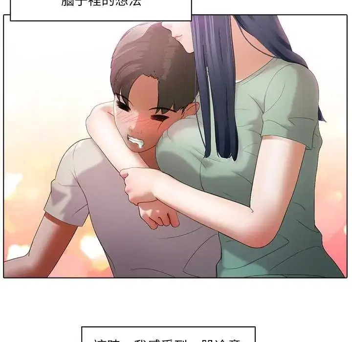 第11話