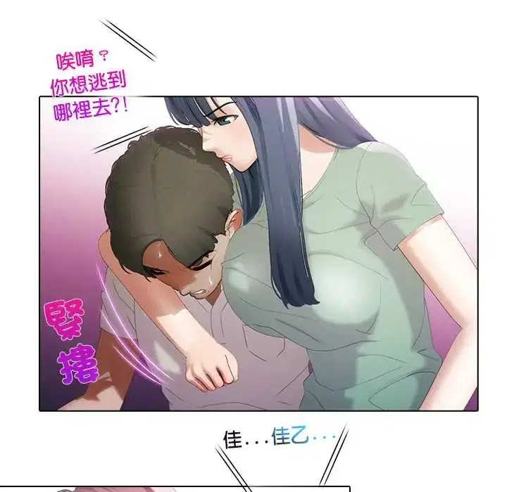 第11話