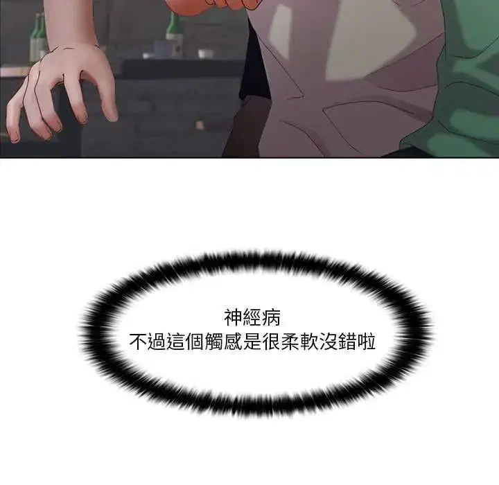 第11話