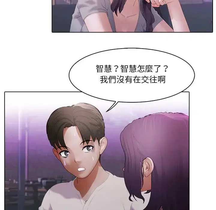 第12話