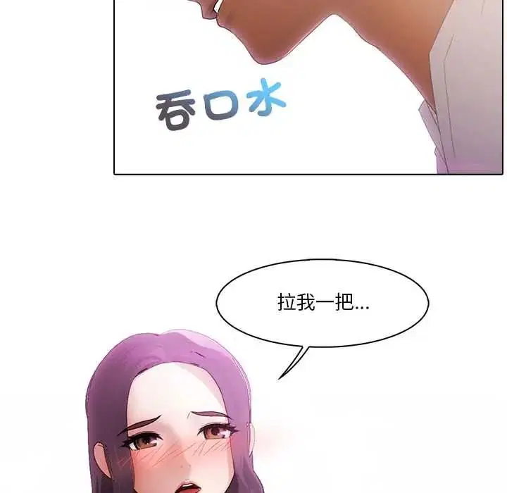 第12話