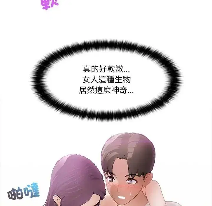 第12話