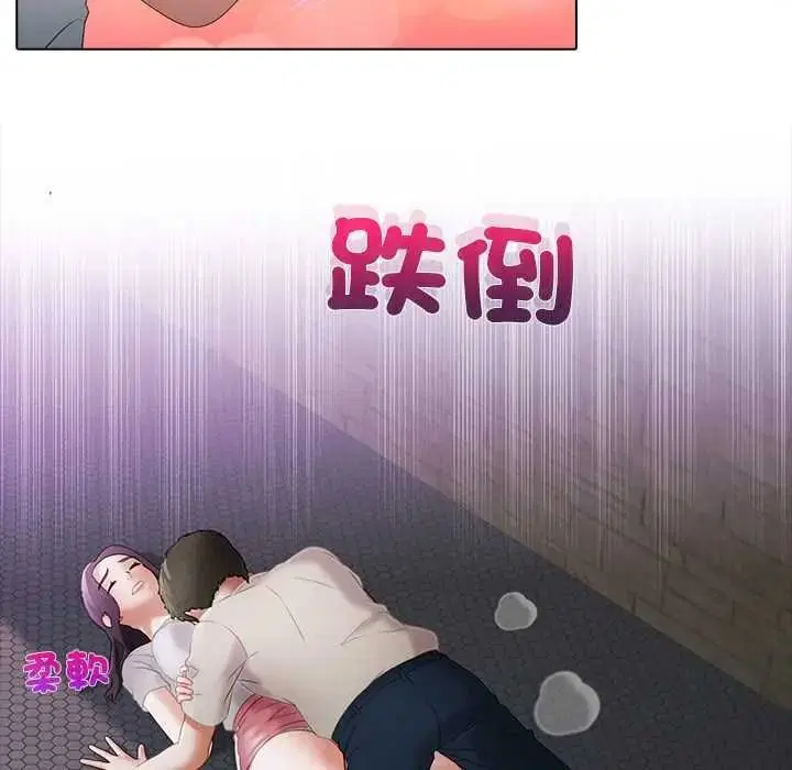 第13話