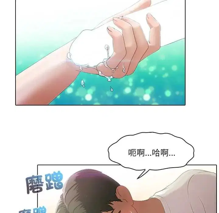 第13話
