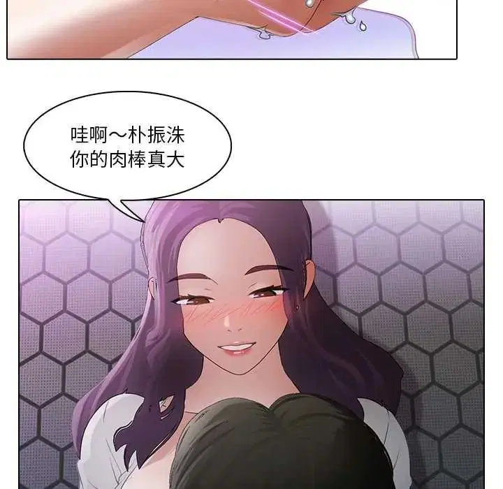 第13話
