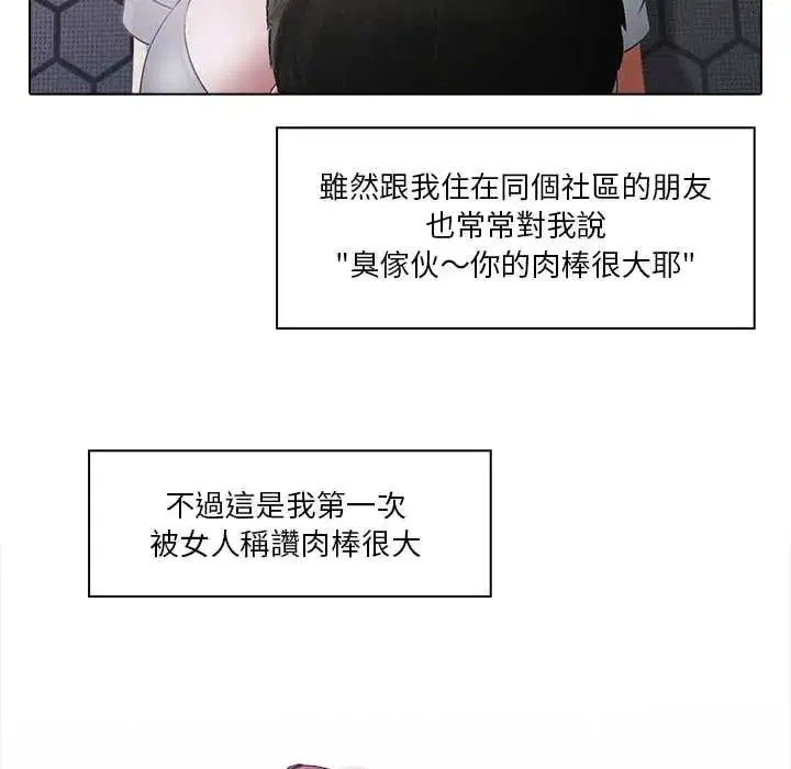 第13話