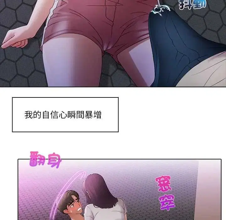 第13話