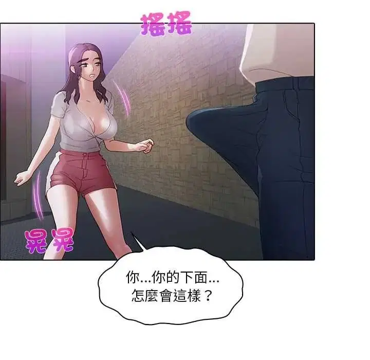 第13話