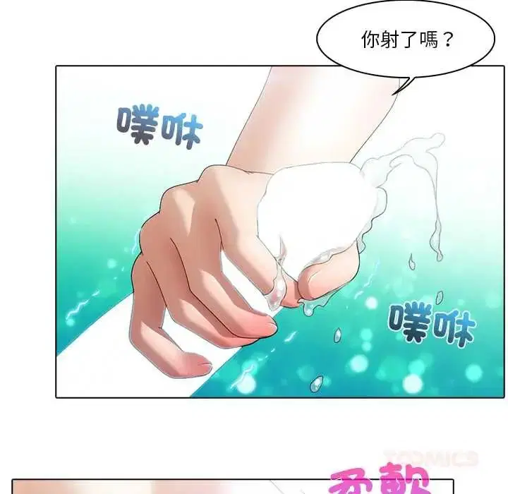 第13話