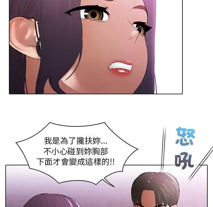 第13話