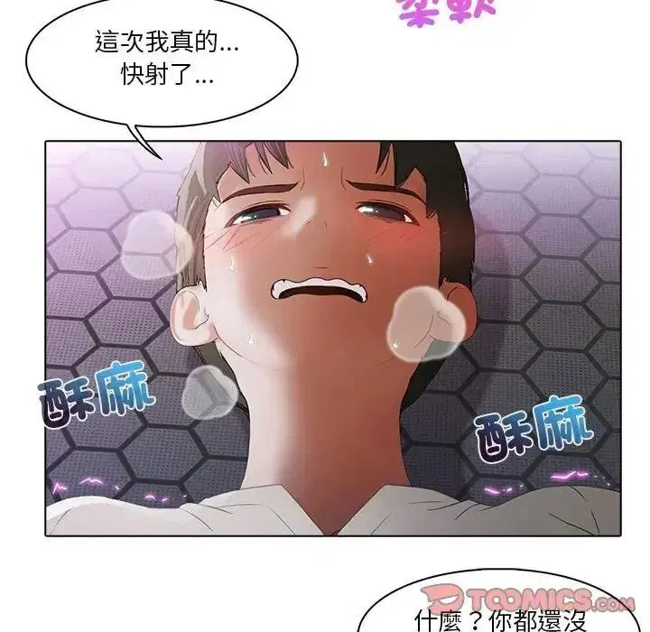 第14話