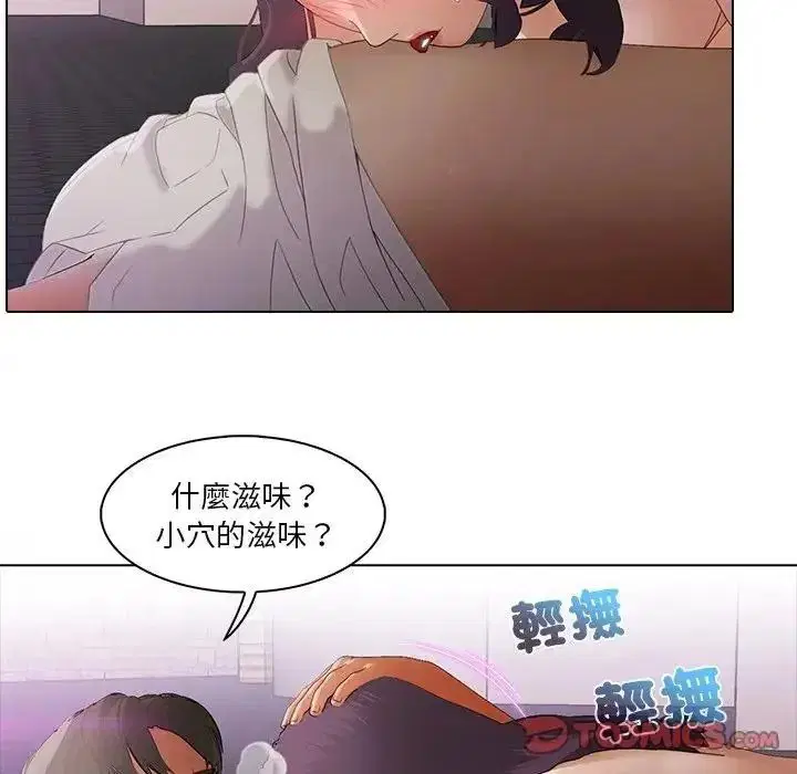 第14話