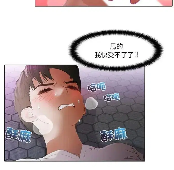 第14話