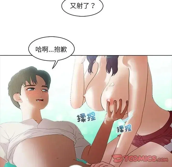第14話