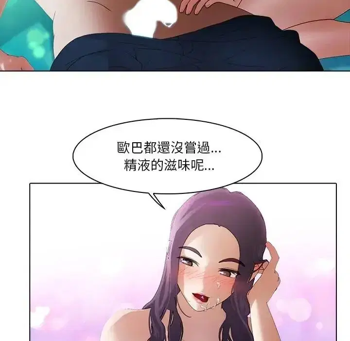 第14話
