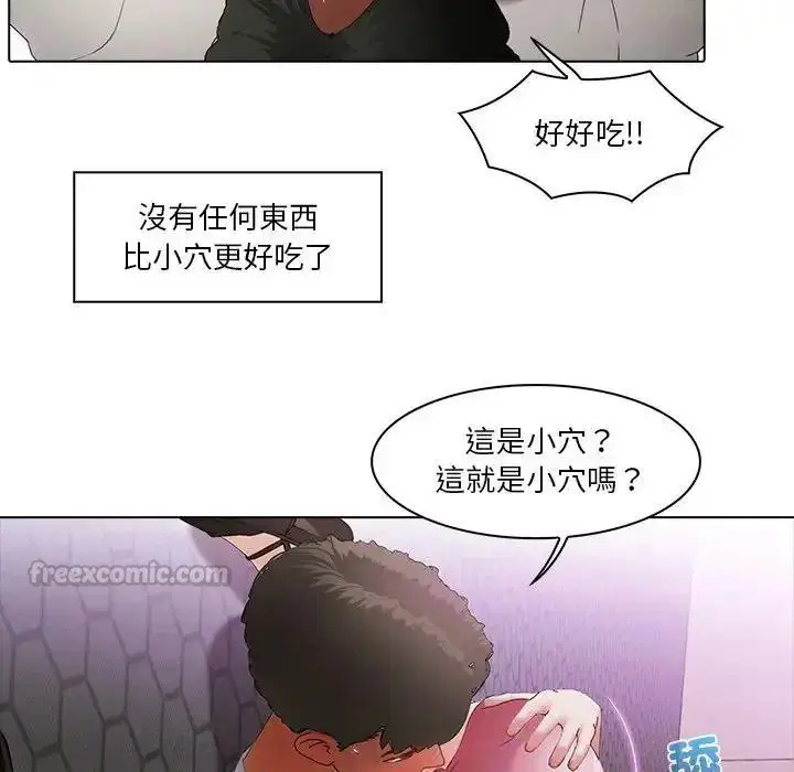 第14話
