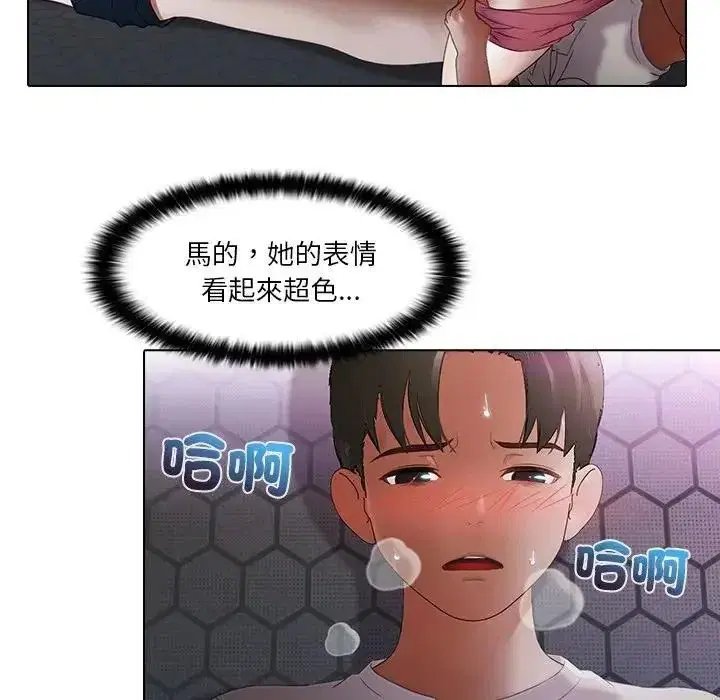第14話