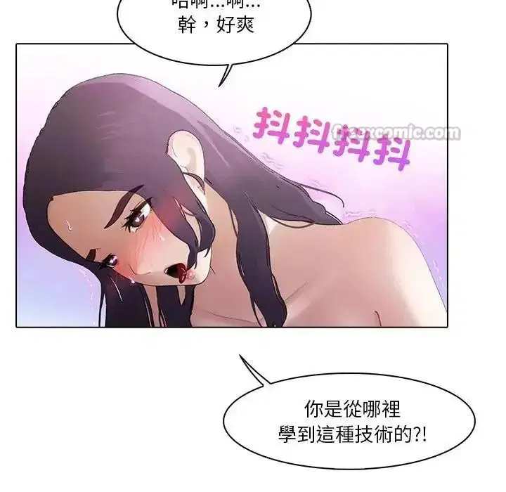 第14話
