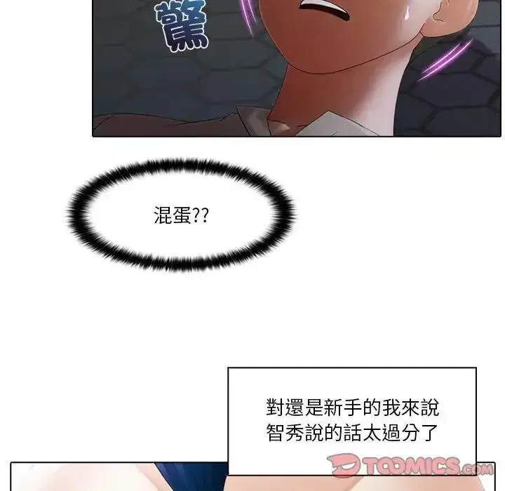 第15話